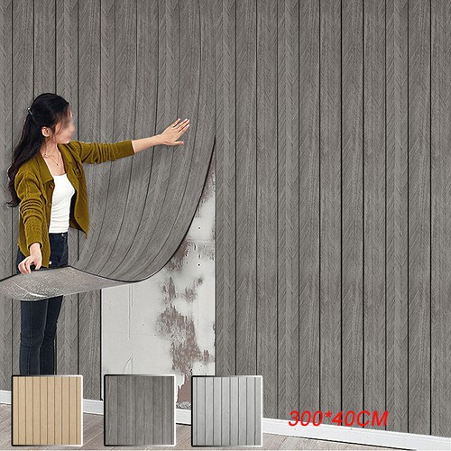 Wood grain panel - 3m,